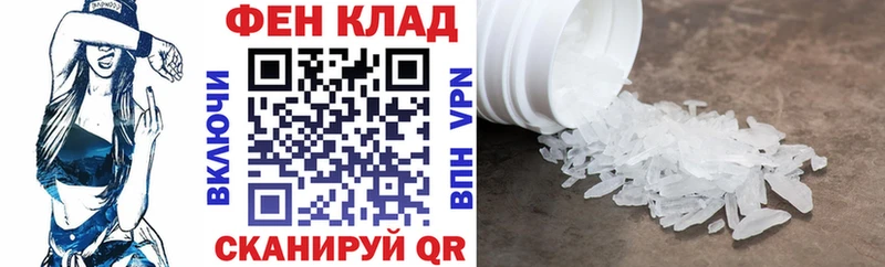 Amphetamine 97%  сколько стоит  мега ссылки  Верхоянск 