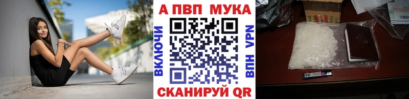 Alpha-PVP Crystall  Верхоянск 