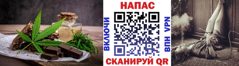 KRAKEN как войти Верхоянск Cannafood марихуана