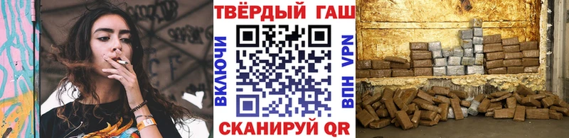 Гашиш ice o lator  Верхоянск 
