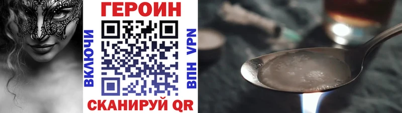 купить  сайты  Верхоянск  Героин Heroin 