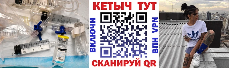 Кетамин ketamine  это как зайти  Верхоянск 