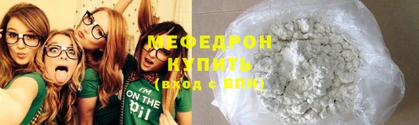 бутират Слюдянка