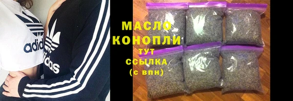 бутик Железногорск-Илимский