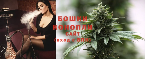 молекула духа Абаза