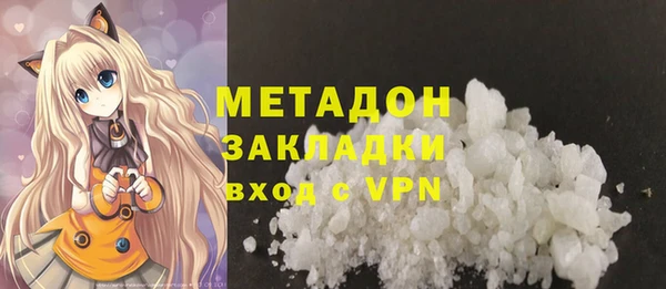 молекула духа Абаза