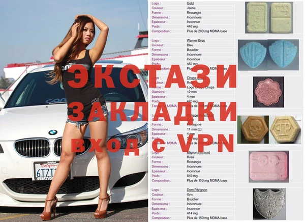 молекула духа Абаза