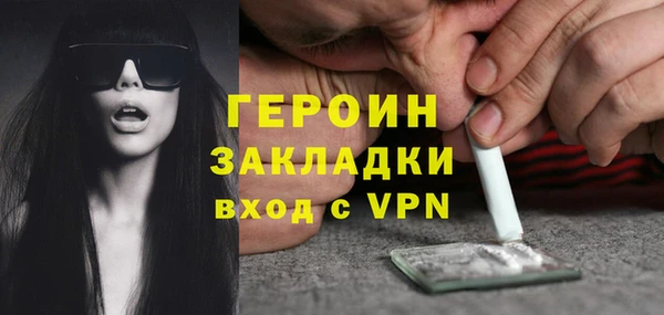 молекула духа Абаза