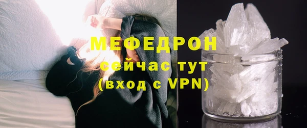 меф VHQ Абинск