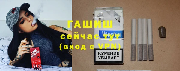 молекула духа Абаза
