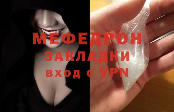 меф VHQ Абинск