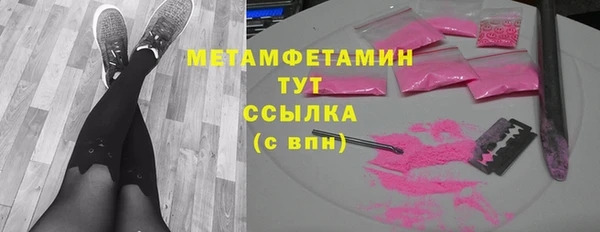 бутират Слюдянка