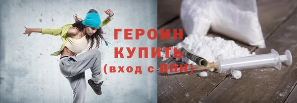 кокаин премиум Снежинск