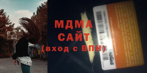молекула духа Абаза