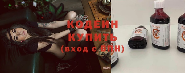 ALPHA PVP Снежногорск