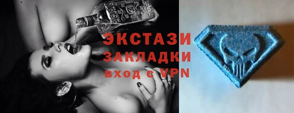 кокаин премиум Снежинск