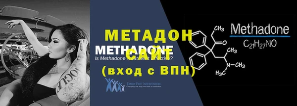 молекула духа Абаза