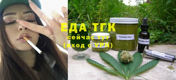 меф VHQ Абинск