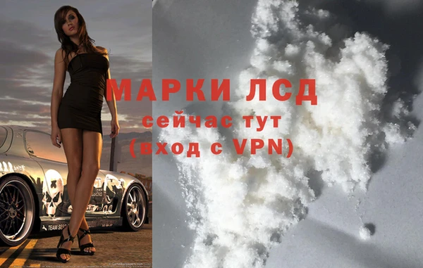 меф VHQ Абинск