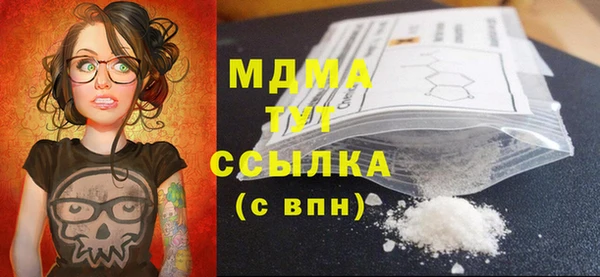 МДПВ Абдулино