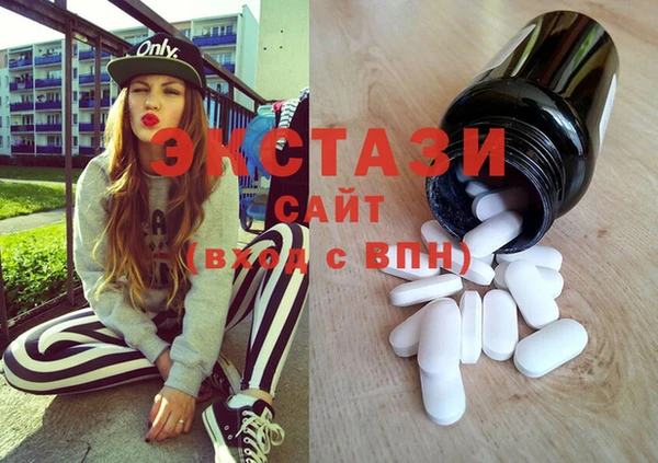 молекула духа Абаза