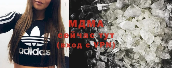 молекула духа Абаза