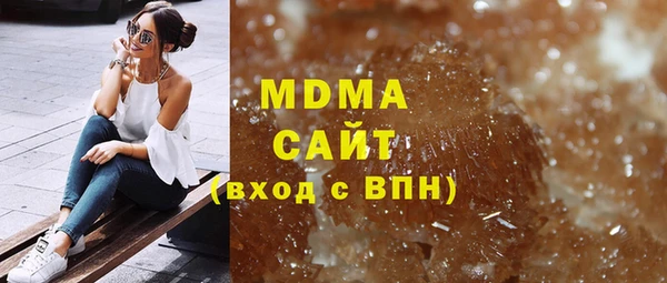 молекула духа Абаза