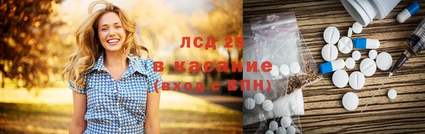 молекула духа Абаза
