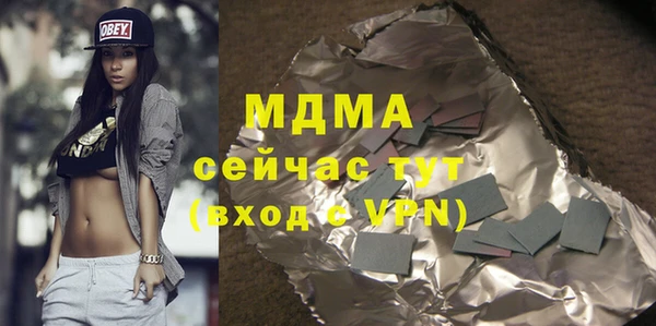 молекула духа Абаза