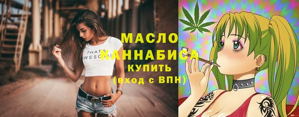 молекула духа Абаза