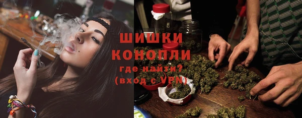 spice Железноводск