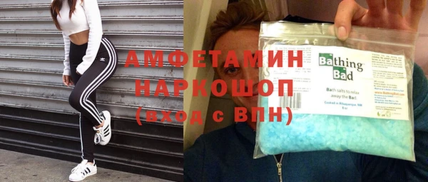 меф VHQ Абинск