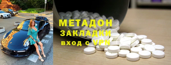 меф VHQ Абинск