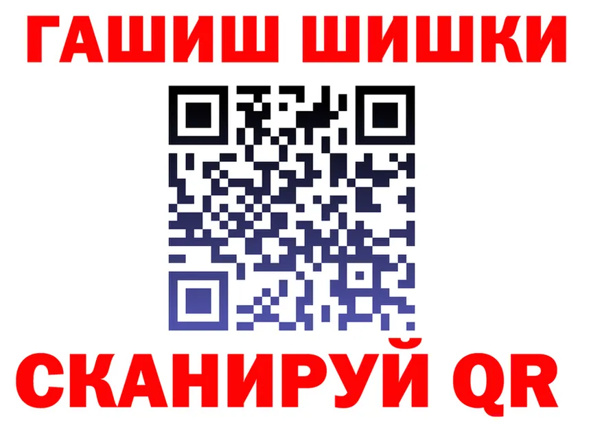 ГАШ VHQ вход площадка OMG Верхоянск