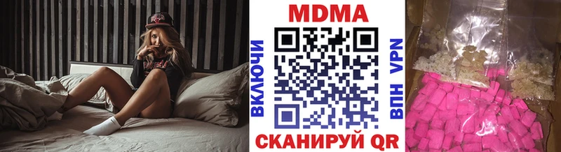 цены   гидра сайт  MDMA VHQ  Верхоянск 