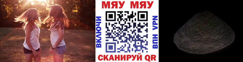 цены наркотик Верхоянск Мефедрон 4 MMC