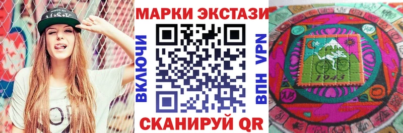 Марки NBOMe 1500мкг  Верхоянск 