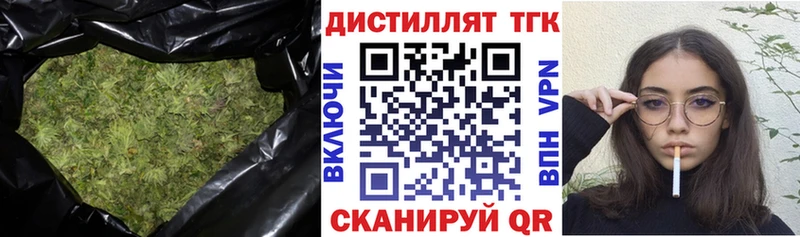 Дистиллят ТГК THC oil  Верхоянск 